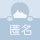 那个牌子拼装玩具?