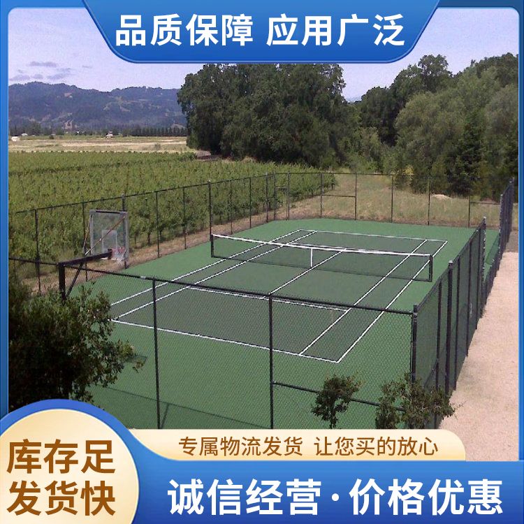 厂家定制生产 绿色4*3米学校操场篮球场专用 包塑丝球场围网约46.00元